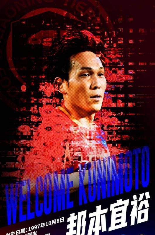 kaiyun sports-【官方】辽宁铁人重续签约邦本宜裕 留住上赛季功勋